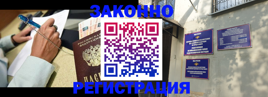 прописка в квартире в Калуге