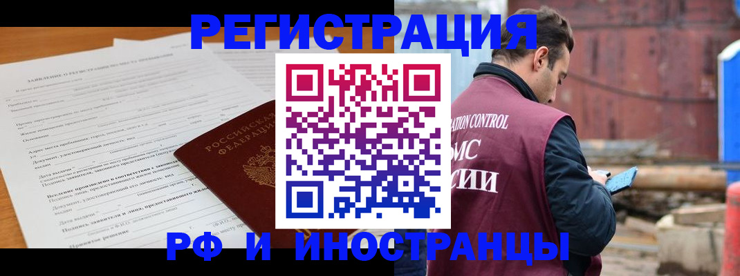регистрация для дет. сада в Калуге