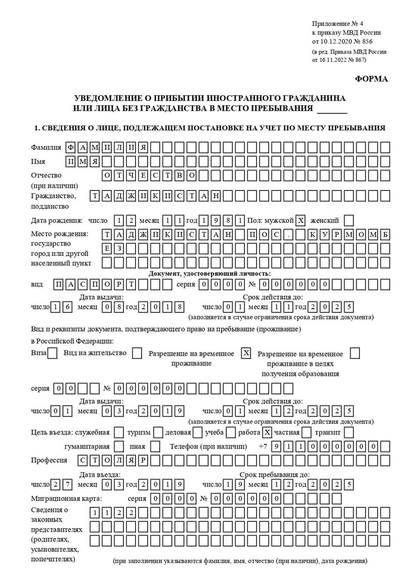 временная регистрация в Калуге временная регистрация в Калуге